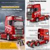 FANXMF RC Tractor Truck 770S 1/18 Remote Control Truck Trailer 2.4G 19CH Heavy Duty Construction Vehicle with Light Sound Effects Shock Absorption Engineering Truck Lorry Car Model 15.4in view 3