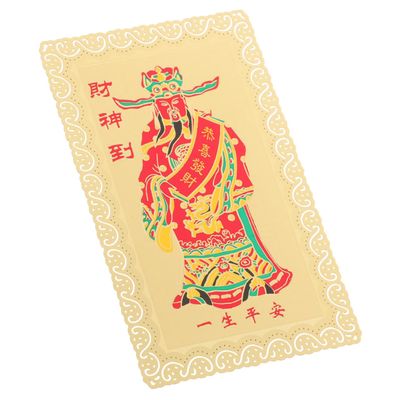 DOITOOL Chinese Amulet Card Auspicious Fortune Card for Luck Success Compact Lightweight Design Workmanship present for Chinese Culture Enthusiasts
