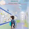 XIUCAI Kids Self Adhesive Felt Activity Board, Student Interactive Learning Tools, Wall Decor for Classroom School Nursery Playroom DIY Art Display, with Safety Pins,White Gray,120 * 120cm view 2