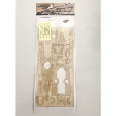 MRY-SFW W35010 1/350 German Navy Scharnhorst Battleship Cruiser (Equipped with Weilong 1040)