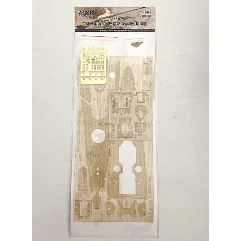 MRY-SFW W35010 1/350 German Navy Scharnhorst Battleship Cruiser (Equipped with Weilong 1040)