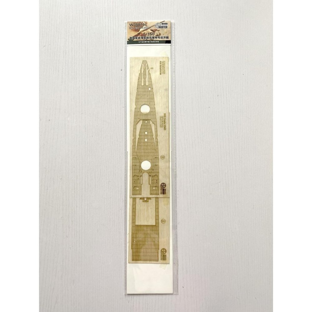 MRY-SFW W35076 1/350 British Cruiser Exeter with Wooden Deck and Small Operator 05350