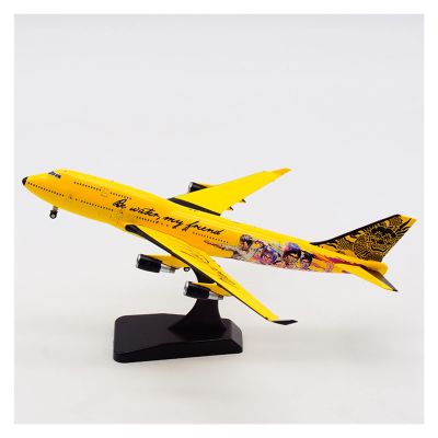 ATXTLWL Environmental Image for: 1: 400 Scale B747-400 Aircraft Alloy Aircraft Model