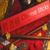 Chinese Sticks by Sui Huazhi & Bacon Magic view 1