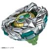 Takara Tomy Beyblade X BX-44 Booster Tricera Press M-85BS view 2