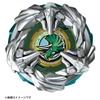 Takara Tomy Beyblade X BX-44 Booster Tricera Press M-85BS view 3