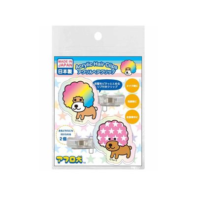 Eye Planning Afro Dog Aurora Acrylic Hair Clip Super Afro Dog K5215C