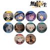 Anime "Unemployed Tensei II ~ Go to Another World" Trading Scene Badge Box of 10 view 2