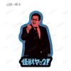 Kaiju Yarrow Movie Trading Die-Cut Stickers Box of 8 view 3