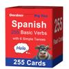 255 Essential Spanish Verbs Flash Cards Conjugation Flashcards (6 Simple Tenses) view 1