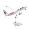 ATXTLWL Environmental Image for: Die-Casting 1:200 Simulation Japan Airlines Passenger Aircraft A350-900 JA01XJ Alloy Aircraft Model view 1