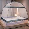 HKGZKVGK Mosquito Net, Double Door Collapsible Pop-up Mosquito Net, Suitable for Travelling and Camping(C,1.8 * 2.0m) view 1