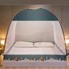 HKGZKVGK Mosquito Net, Double Door Collapsible Pop-up Mosquito Net, Suitable for Travelling and Camping(C,1.8 * 2.0m) view 2