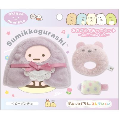 San-X Sumikko Gurashi MV23401 Mikko H115 x W135 mm Set Baby Poncho