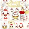 142 Pcs Chicken Birthday Decorations Farm Animal Chicken Theme Banner Balloons Cake Decorations Plates Napkins and Tablecloth Birthday Decorations Little Chick Party Supplies Chicken Decor view 1