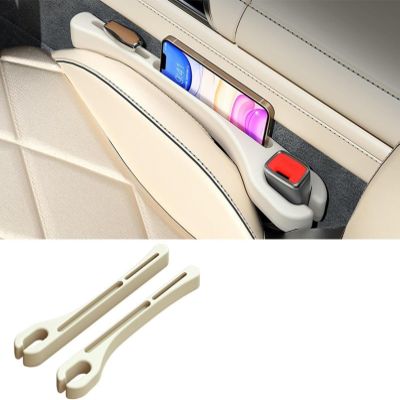 2PC car seat Anti-Slip Protector, Filling Cracks, Waterproof and Shockproof - Compatible with All Types of Vehicles Including Mobile Phones, Wallets and Cards (Beige)