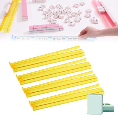 BaoBaJiu 18.5IN Mahjong Racks-Mahjong Racks with Pushers 3 in 1 Functional Design-Acrylic Transparent Mahjong Accessories-Suitable for Party/Mahjong Accessories (Yellow*4)