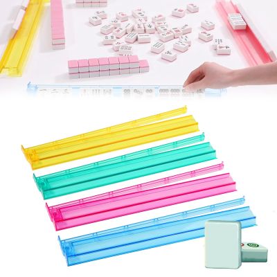 BaoBaJiu 18.5IN Mahjong Racks-Mahjong Racks with Pushers 3 in 1 Functional Design-Acrylic Transparent Mahjong Accessories-Suitable for Party/Mahjong Accessories (4clors)