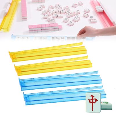 BaoBaJiu 18.5IN Mahjong Racks-Mahjong Racks with Pushers 3 in 1 Functional Design-Acrylic Transparent Mahjong Accessories-Suitable for Party/Mahjong Accessories (Blue+Yellow)