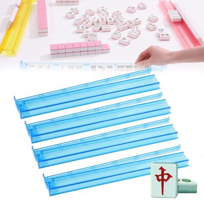 BaoBaJiu 18.5IN Mahjong Racks-Mahjong Racks with Pushers 3 in 1 Functional Design-Acrylic Transparent Mahjong Accessories-Suitable for Party/Mahjong Accessories (Blue*4)