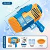 Fulercni Bubble Machine Bubble Gun,Bubble Maker Toys for Party Outdoor Wedding Birthday Gift (Light Blue) view 2