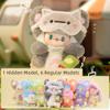 niannyyhouse Plush Blind Box Doll, 5.9inch Collectible Toys Pendant, Mystery Doll Blind Box (Single Box) view 3