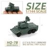 ViiKONDO 4 PCS 1/144 Military Model Kit HQ-7B Launcher and Radar Vehicle view 2