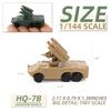 ViiKONDO 4 PCS 1/144 Military Model Kit HQ-7B Launcher and Radar Vehicle view 3