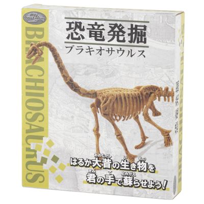 Yamasan Dino Fantasy Dinosaur Excavation Brachiosaurus 520323-3 Total Length 10.2 inches (26 cm)