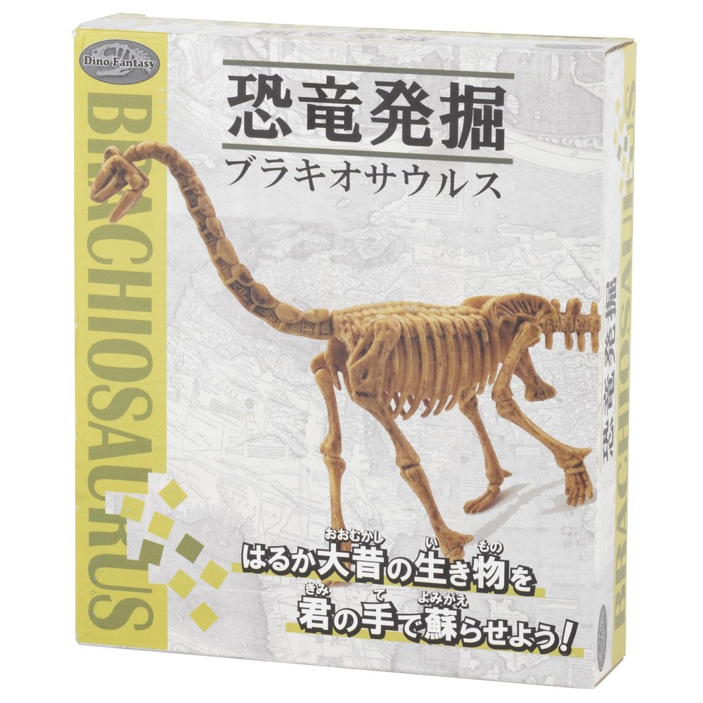 Yamasan Dino Fantasy Dinosaur Excavation Brachiosaurus 520323-3 Total Length 10.2 inches (26 cm)