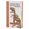 Yamasan 510286-1 Dino Fantasy Skeleton Kit, Total Length: 9.8 inches (25 cm) view 1