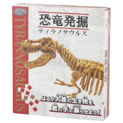Yamasan 520323-1 Dino Fantasy Dinosaur Excavation, Total Length: 9.8 inches (25 cm)