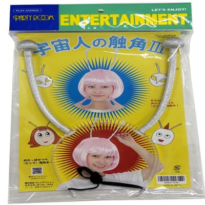  Alien Antennae iii