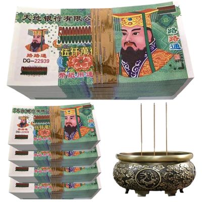500 Pcs Ancestor Money Sacrificial Offerings for Funerals Jade Emperor Hell Bank Notes Sacrificial Offerings, Strengthen Connection with Your Ancestor, Bring Good Fortune, Toys.