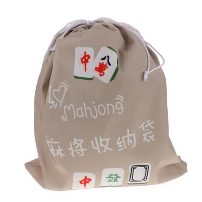 BRIGHTFUFU Portable Mahjong Storage Bag Drawstring Pouch for Mahjong Tiles Lightweight Organizer for Game Lovers for Travel and Home Use Khaki Color