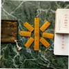 BESPORTBLE 9pcs Traditional Chinese Divination Accessories Bagua Divination Card Moon Phase Pendulum view 4
