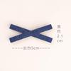 Kamipita Cross X Mini Type, 1.96 * 0.82inches, 2-Pack, Non-Stain Hair Clips, Hairpins (Plain Champagne) view 2