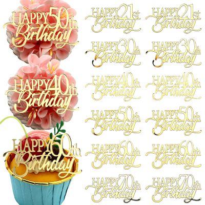 12 Pieces Happy Birthday 21st 30th 40th 50th 60th 70th Gold Mirror Acrylic Cupcake Topper Birthday Cake Decorations Party Supplie (Combination)