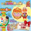 Sega Fave Anpanman 2 Words and Sentences! Let's Talk, 15th Anniversary Box view 3