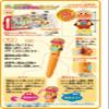 Sega Fave Anpanman 2 Words and Sentences! Let's Talk, 15th Anniversary Box view 4