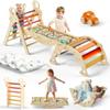 Bimomiki Pikler Triangle Climbing Set with Cushion, Foldable Climbing Toys Indoor, Montessori Toddler Gym, 10-in-1 Climber & Playground, Gift for Christmas, Birthday, New Year (Sahara Sunset) view 1