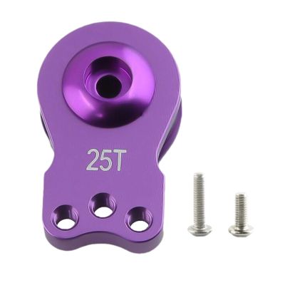 25T Servo Saver Upgrade Part with Screws for Crawler RC Vehicle Steering Arm, Purple