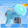 Rechargeable Bubble Gun - Bubble Machine with 10 Larger-Size Wands, LED Light, USB-C - Bubbles Toys for Kids, Toddlers, Gifts Ideas for Age 3-15 Boys Girls, Parties Favors, Birthday, Easter view 3