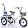 JIYIAN Leisure Pedal Tricycle,Twins 3 Wheel Bike with Armrest Adjustable Saddle Enlarge The Basket to Hold More Items Anti-Skid and Wear-Resistant Tires Little Boys, Girls Ride on,Blue,14 inches view 1