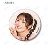 Nichi Omori and Nanami Yamashita no Katsukabu Trading Can Badge Vol.2, Box of 12 view 4