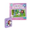 Galakto Audio Tokens: Gabby's Dollhouse - The Dollhouse Hotel and a Knights Fairy Tale, Audio Game for Kids Ages 3 and up, Playing Time Approx 48 min view 1