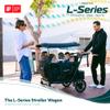 WonderFold L4 Quad Stroller Wagon (4 Seater) - Smooth Ride, Secure Harnesses, and All-Weather Canopy 4 Seat Wagon Stroller for Kids, Safety-Certified - Jet Black view 3