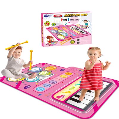 DQMOON Toys for 1 Year Old Girl Gifts, Baby Musical Mat with Piano & Drum, Adjustable Volume, 12-18 Months Toddler Toys, Christmas Birthday Easter Gifts for 1-2 Year Olds Boys Girls (Pink)