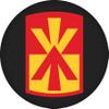 11th Air Defense Artillery Brigade US Army Challenge Coin view 3