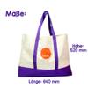 Kekz Beach Bag - Accessories Biscuit Earphones, Audio Chip, Travel with Children, Perfect for the Beach, the Outdoor Pool and the Lake Bathing, Summer Holidays view 2